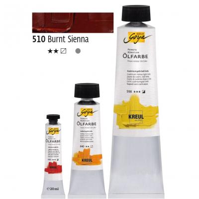 საღებავი ზეთის C-Kreul SOLO GOYA 20მლ Burnt Sienna 32510