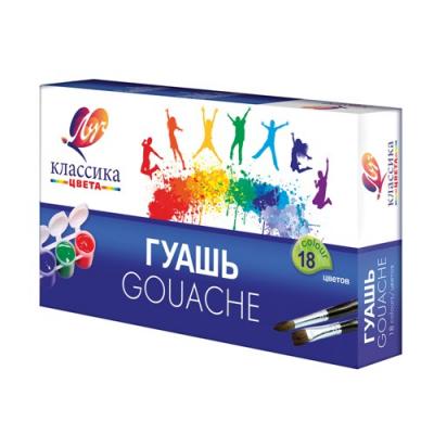 საღებავი გუაშის LUCH CLASSIC 18ფ. 20მლ. 24С 1485-08 ბლოკ-ტარა