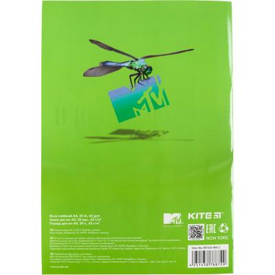 რვეული ნოტის Kite 20ფ A4  MTV20-404-1