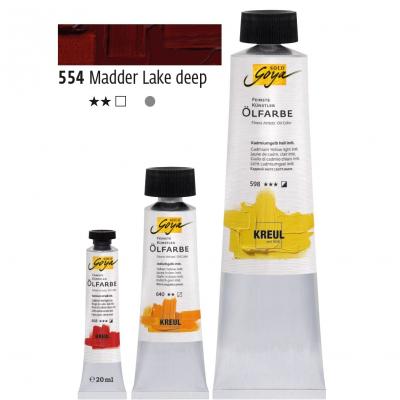 საღებავი ზეთის C-Kreul SOLO GOYA 20მლ Madder Lake, deep 32554
