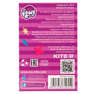 ბლოკნოტი KITE 70*105 48ფ LP19-224