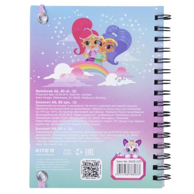 ბლოკნოტი KITE SH20-229 А6 80ფ