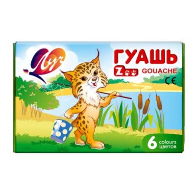 საღებავი გუაშის LUCH ZOO 6ფ. 15მლ. 19С 1251-08