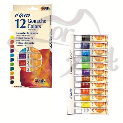 საღებავი გუაში KREUL EL GRECOs 12მლ. 12ფ. 26250