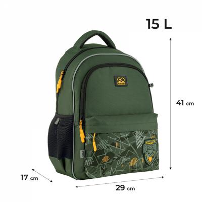 ზურგჩანთა სასკოლო GoPack Education GO24-182M-2