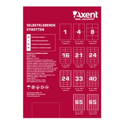 ქაღალდი წებოვანი AXENT A4 2472-A 105*58მმ. 10ც.