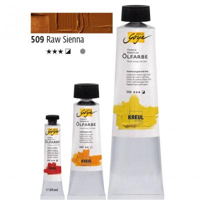 საღებავი ზეთის C-Kreul SOLO GOYA 20მლ Raw Sienna 32509