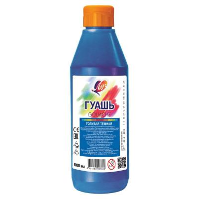 საღებავი გუაშის LUCH 500 მლ. dark blue 19С 1302-08