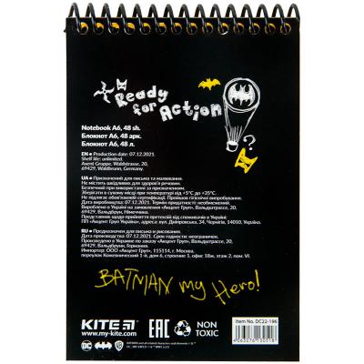 ბლოკნოტის ნაკრები KITE K22-S07 (ბლოკნოტი, სახაზავი, კალამი, ფანქარი) DC