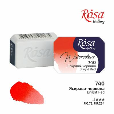 საღებავი აკვარელის ROSA Gallery 343740 bright red 2.5მლ