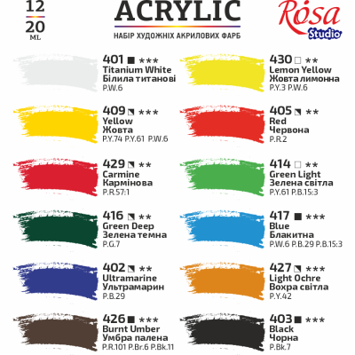 საღებავი აკრილის ROSA Studio 9074765 ნაკრები 12x20მლ 