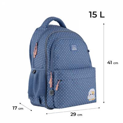 ზურგჩანთა სასკოლო GoPack Education GO24-182M-6